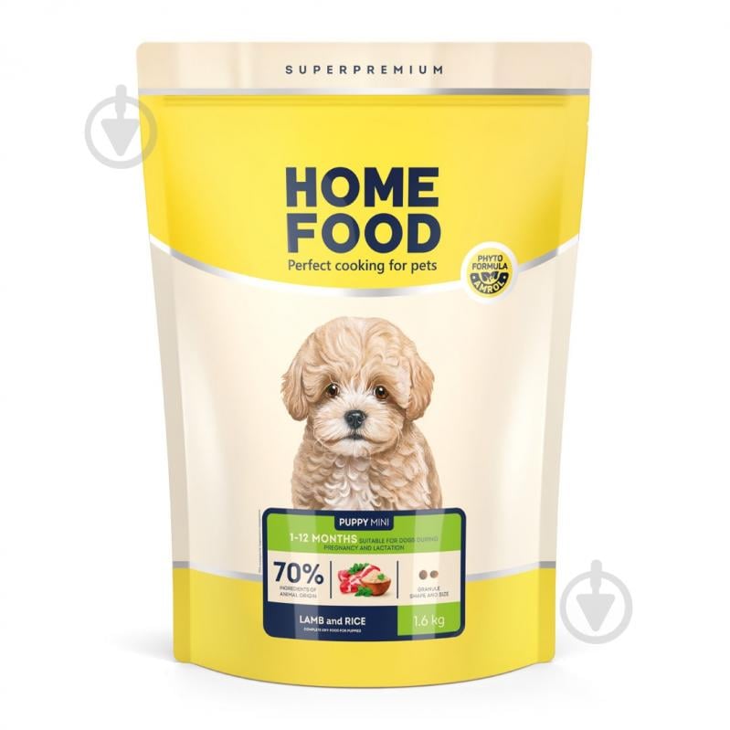Корм сухий Home Food для цуценят малих порід Ягнятина та рис For puppies 1-12 months 1,6 кг - фото 1