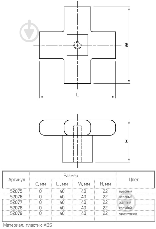 Меблева ручка кнопка Ferro Fiori 52077 PL 11004.01.X жовтий - фото 3