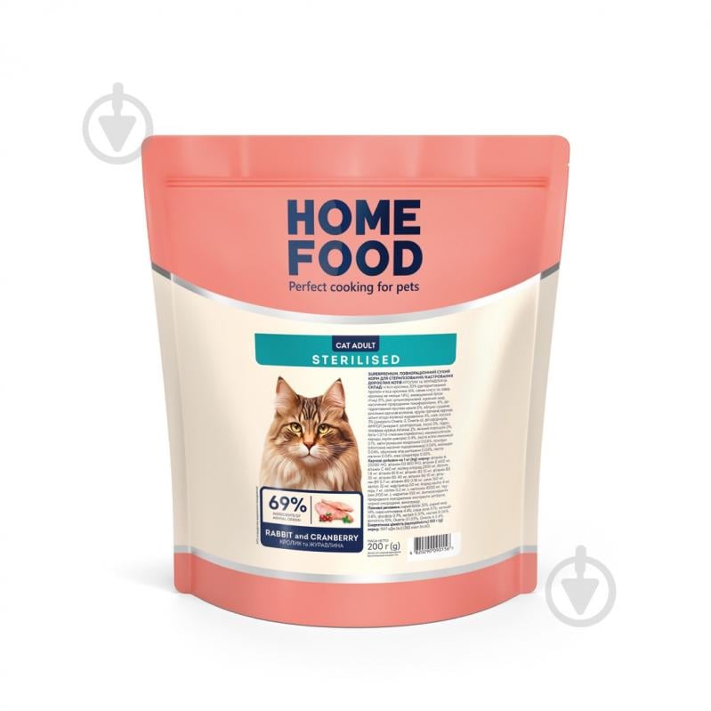 Корм сухий стерилізованих котів Home Food Кролик та журавлина For sterilised/neutered 200 г - фото 1