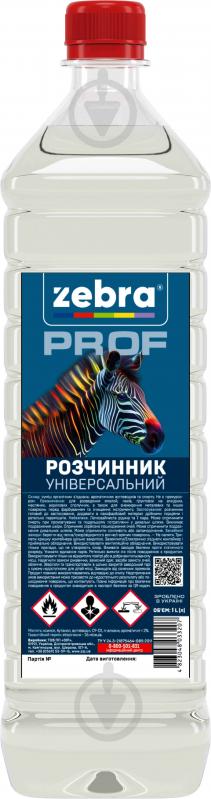 Растворитель универсальный PROF ZEBRA 1 л - фото 1 Растворитель универсальный PROF ZEBRA 1 л - фото 1