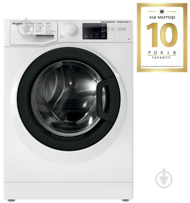 Пральна машина Whirlpool WRSB 7259 WB UA - фото 2