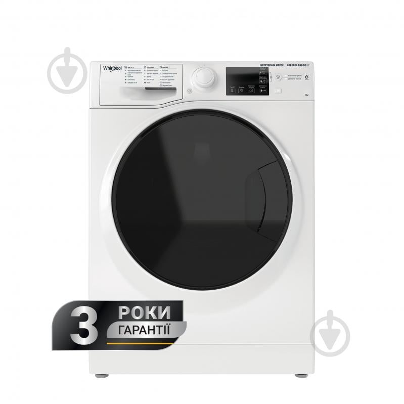 Стиральная машина Whirlpool WRSB 7259 WB UA - фото 1