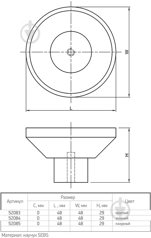 Меблева ручка кнопка Ferro Fiori 52083 PL 11005.01 червоний - фото 4