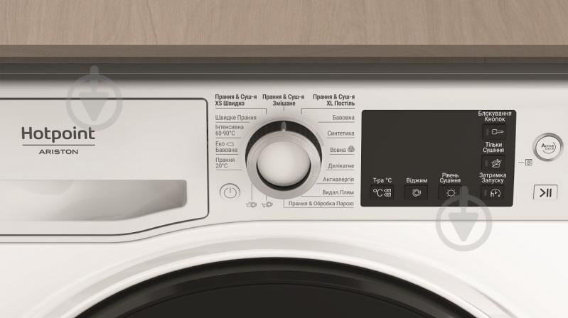 Стиральная машина с сушкой Hotpoint NDB 10570 DA UA - фото 3