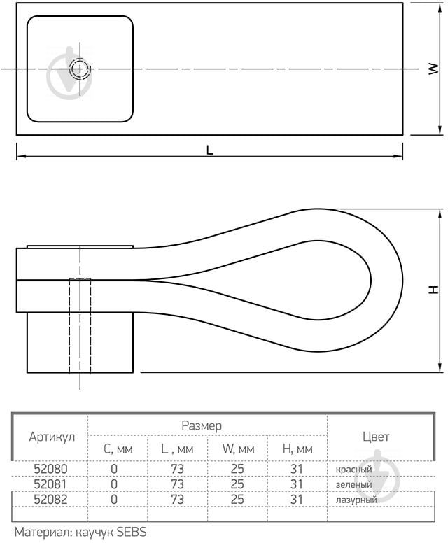 Меблева ручка кнопка Ferro Fiori 52082 PL 11005.01-01 блакитний - фото 3