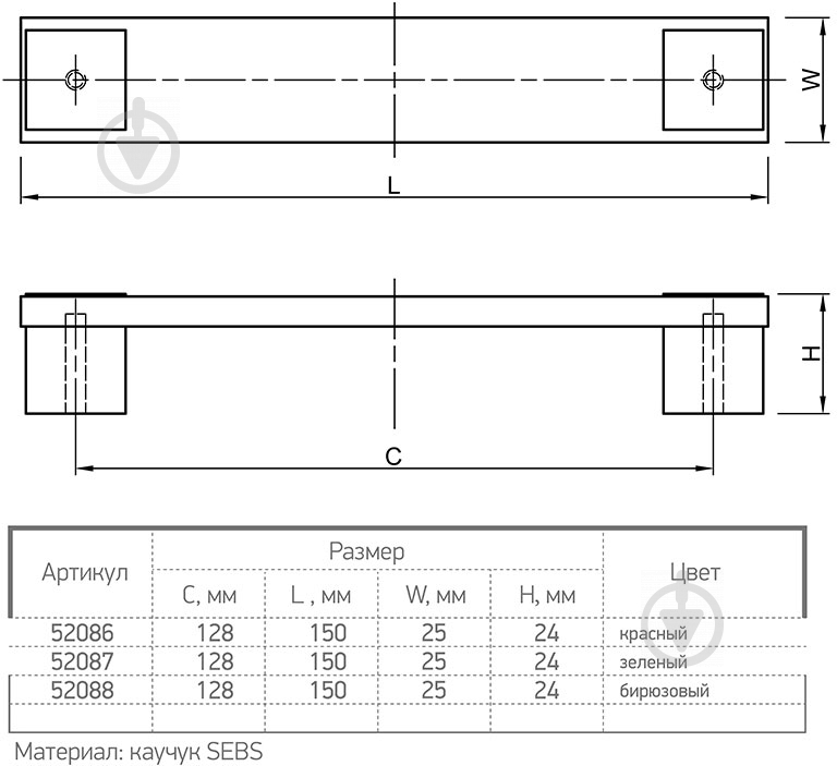 Мебельная ручка скоба Ferro Fiori 52088 128 мм PL 11005.128 бирюзовый - фото 4