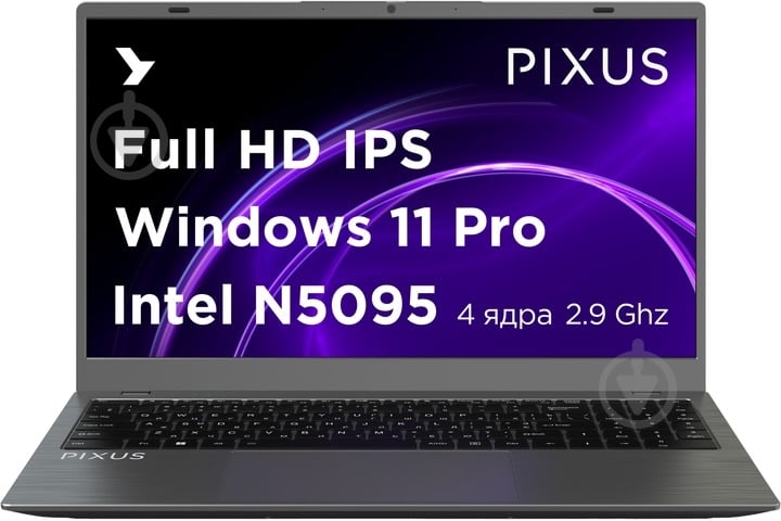 Ноутбук Pixus Bit 15,6" (4897058531862) graphite - фото 2 Ноутбук Pixus Bit 15,6" (4897058531862) graphite - фото 2