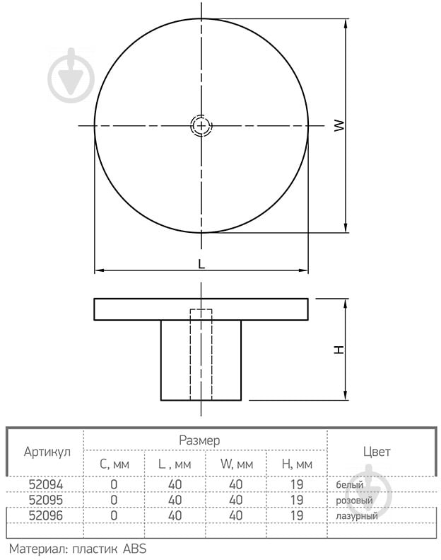 Меблева ручка кнопка Ferro Fiori 52094 PL 11006.01 білий - фото 3