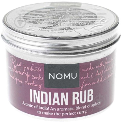 Смесь специй Indian мелкая 70 г Nomu (12966) - фото 1 Смесь специй Indian мелкая 70 г Nomu (12966) - фото 1