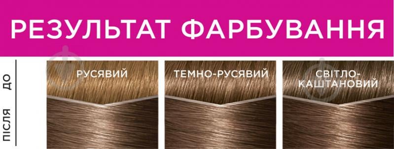 Фарба для волосся L'Oreal Paris CASTING Creme Gloss 613 морозне глясе 180 мл - фото 5