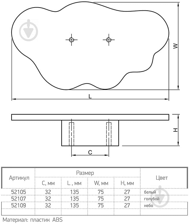 Меблева ручка скоба Ferro Fiori 52105 32 мм PL 11008.32 білий - фото 3