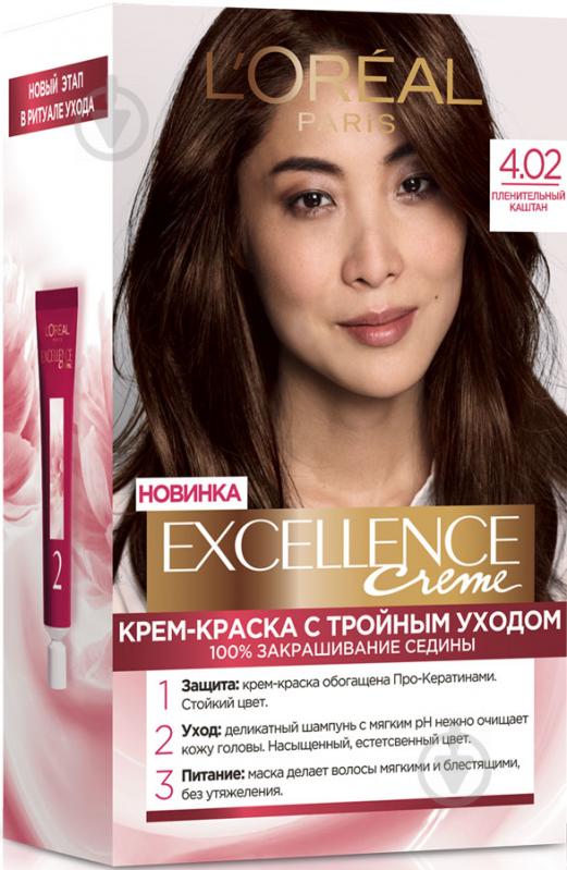 Крем-фарба для волосся L'Oreal Paris EXCELLENCE 4.02 чарівний каштан 48 мл - фото 1