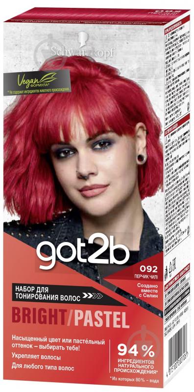 Краска тонирующая Schwarzkopf Got2b №092 перчик чили 80 мл - фото 1