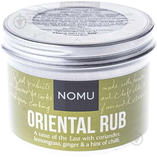 Смесь специй Oriental мелкая 60 г Nomu (12977) - фото 1 Смесь специй Oriental мелкая 60 г Nomu (12977) - фото 1