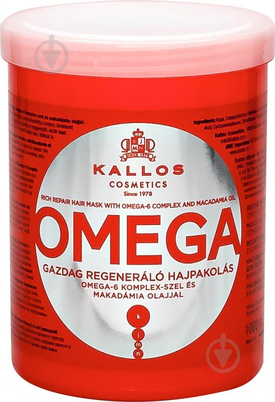 Маска Kallos KJMN Omega для відновлення волосся 1000 мл - фото 1