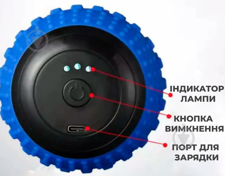 Массажный мяч Supretto для тела вибрационный двойной (синий) 85630001 - фото 4