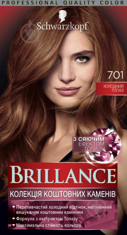 Крем-фарба для волосся Schwarzkopf Brillance 701 холодний топаз 142,5 мл - фото 2