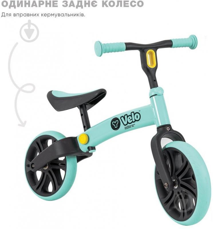 Беговел Yvolution YT16G2 - фото 8 Беговел Yvolution YT16G2 - фото 8