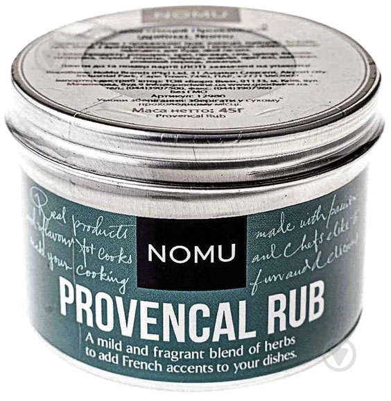Смесь специй Provencal 45 г Nomu (12980) - фото 1 Смесь специй Provencal 45 г Nomu (12980) - фото 1