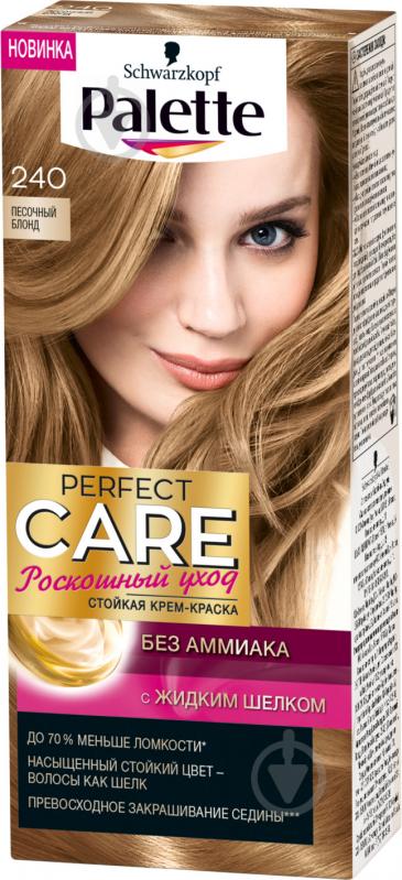 Крем-фарба для волосся Palette Perfect Care (Розкішний догляд) 240 піщаний блонд 110 мл - фото 1