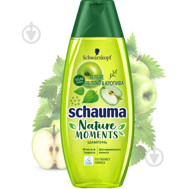 Шампунь Schauma Nature Moments Зелене яблуко та кропива для нормального волосся 400 мл - фото 2