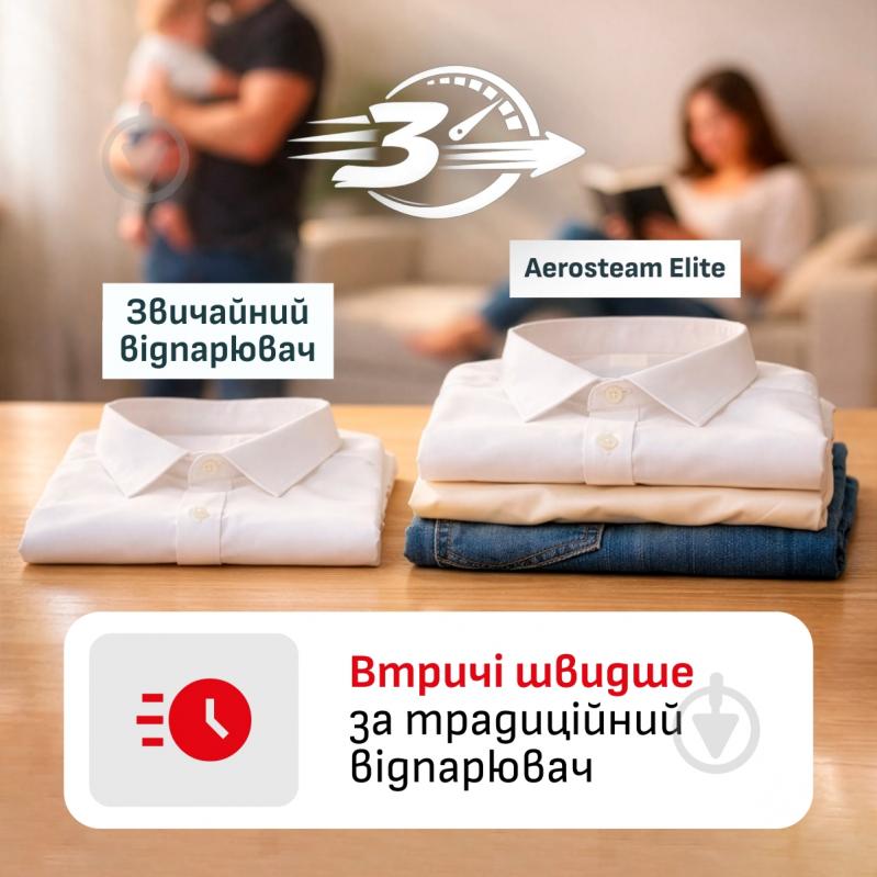 Відпарювач ручний Tefal AeroSteam Elite 920 DT9920F0 - фото 9 Відпарювач ручний Tefal AeroSteam Elite 920 DT9920F0 - фото 9