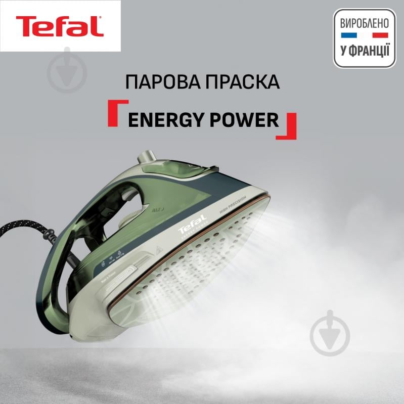 Утюг Tefal Energy Power FV6884E0 - фото 18 Утюг Tefal Energy Power FV6884E0 - фото 18