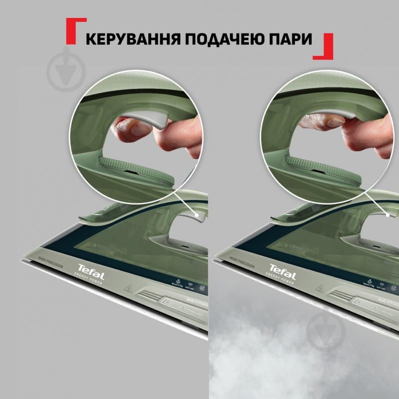 Утюг Tefal Energy Power FV6884E0 - фото 15 Утюг Tefal Energy Power FV6884E0 - фото 15