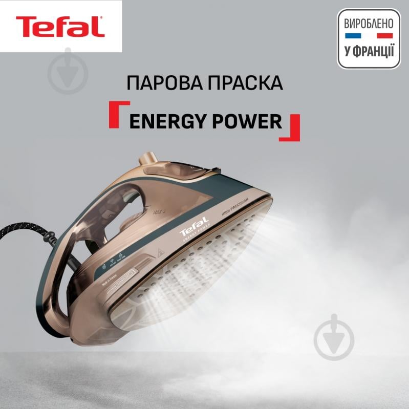 Утюг Tefal Energy Power FV6882E0 - фото 6 Утюг Tefal Energy Power FV6882E0 - фото 6