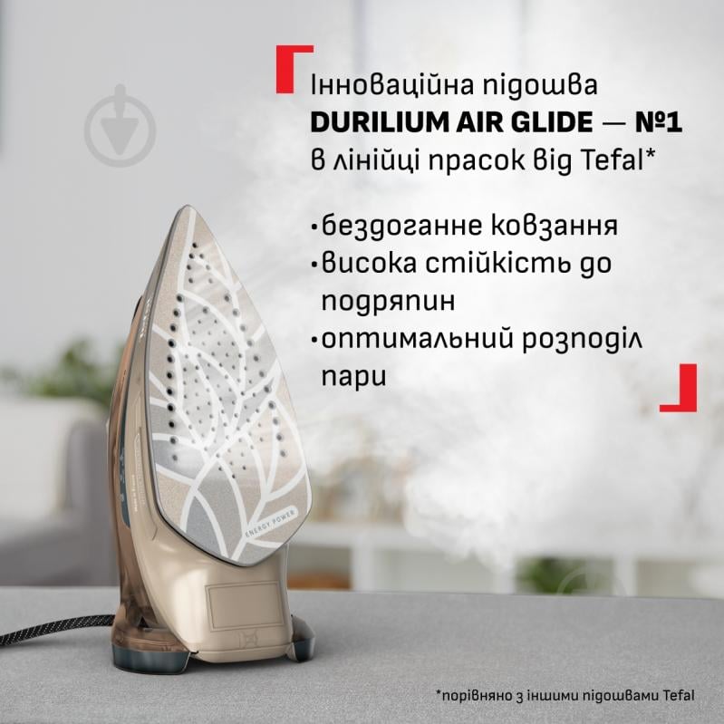 Утюг Tefal Energy Power FV6882E0 - фото 7 Утюг Tefal Energy Power FV6882E0 - фото 7