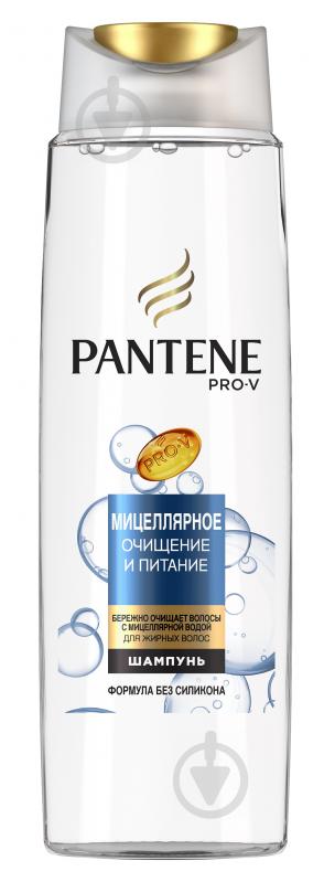 Шампунь Pantene Міцелярне очищення та живлення 250 мл - фото 2