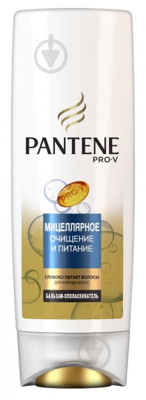 Бальзам Pantene Мицеллярное очищение и питание 200 мл - фото 2