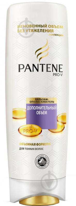 Бальзам Pantene Дополнительный объем 360 мл - фото 1