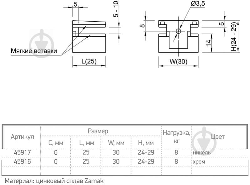 Тримач для полиць Ferro Fiori M 7000.025 хром 45916 - фото 4