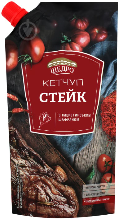 Кетчуп ТМ ЩЕДРО Steak д/п 250 г - фото 1