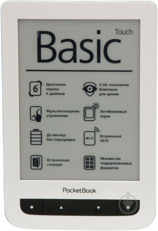 Електронна книга PocketBook Basiс Touch 624 white (PB624-D-WW) - фото 1