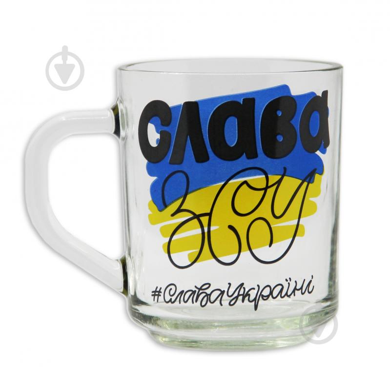 Чашка Galleryglass Слава ВСУ 246 мл - фото 1