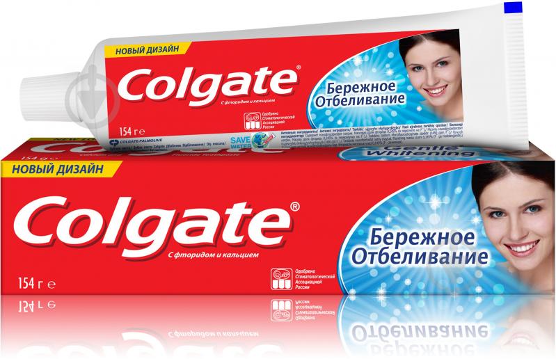 Зубна паста Colgate Дбайливе відбілювання 100 мл - фото 1