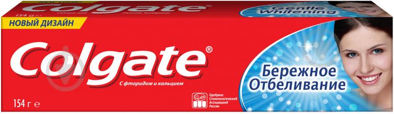 Зубная паста Colgate Бережное отбеливание 100 мл - фото 2