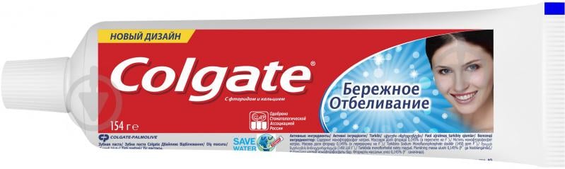 Зубна паста Colgate Дбайливе відбілювання 100 мл - фото 3