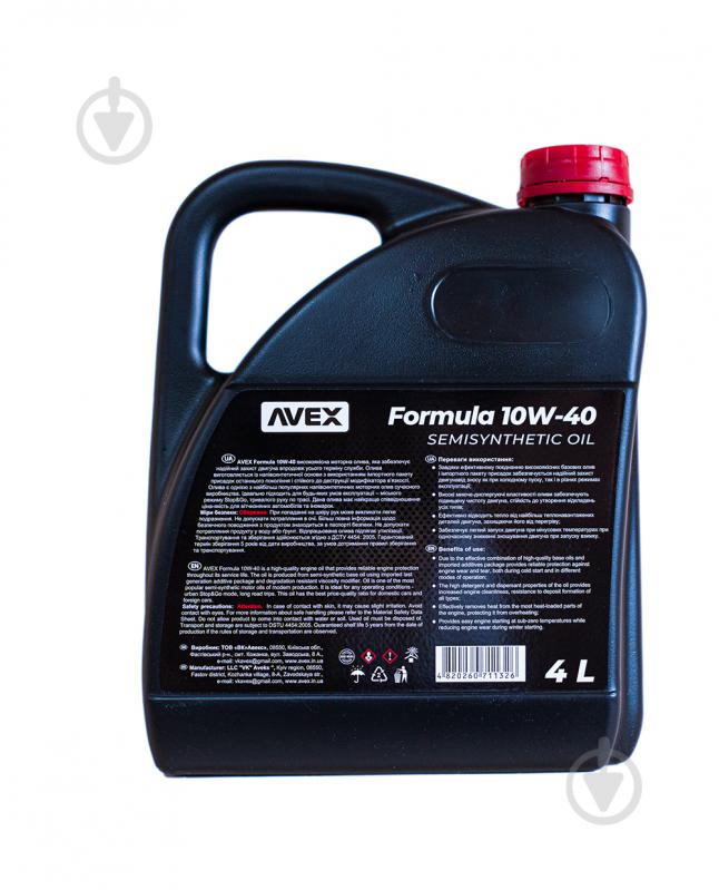 Моторне мастило Avex FORMULA 10W-40 4 л - фото 2