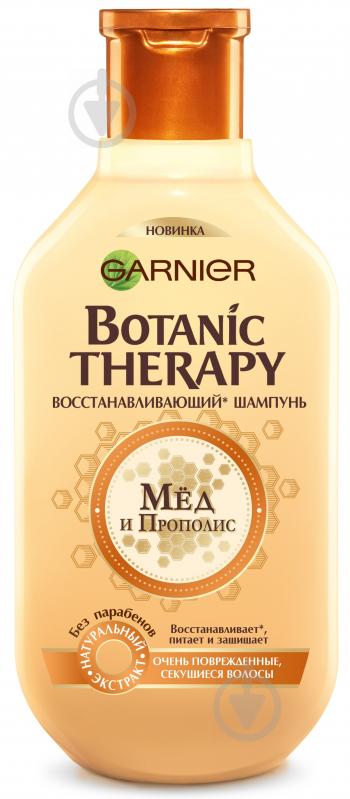 Шампунь Garnier Botanic Therapy Мед и прополис для поврежденных и секущихся волос 250 мл - фото 1