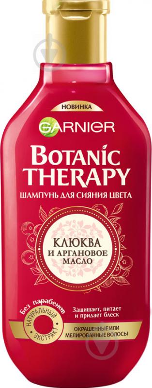 Шампунь Garnier Botanic Therapy Журавлина і арганова олія для фарбованого або мелірованого волосся 400 мл - фото 1