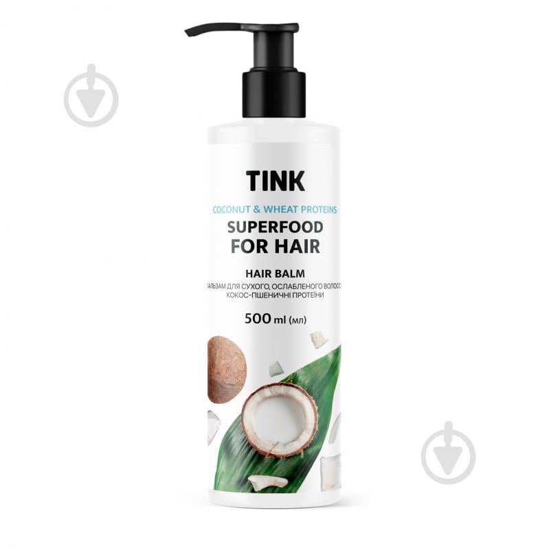 Бальзам Tink Superfood for hair Кокос-Пшеничні протеїни 500 мл - фото 1