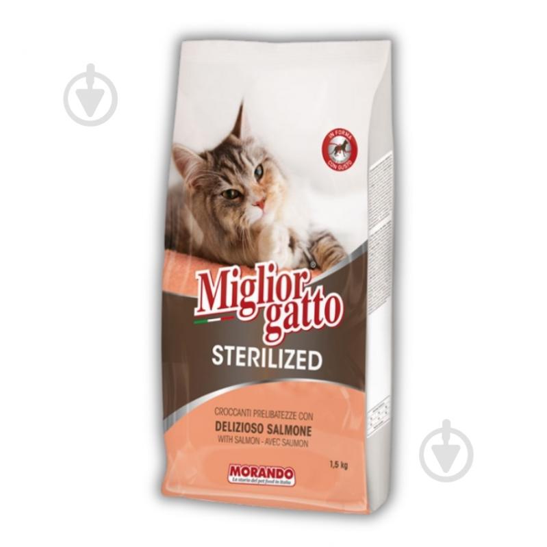 Корм сухий для стерилізованих котів Morando Migliorgatto Sterilized з лососем 1,5 кг - фото 1