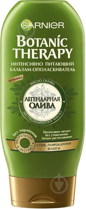 Бальзам Botanic Therapy Botanic Therapy Легендарна олива для сухого та пошкодженого волосся 200 мл - фото 1