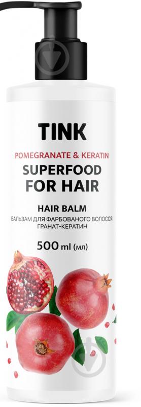 Бальзам Tink Superfood for hair Гранат-Кератин 500 мл - фото 1