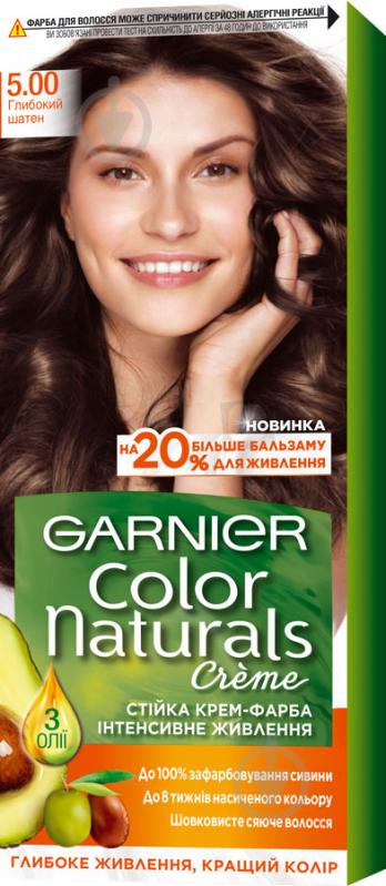 Крем-фарба для волосся Garnier Color Naturals 5.00 глибокий шатен 110 мл - фото 1