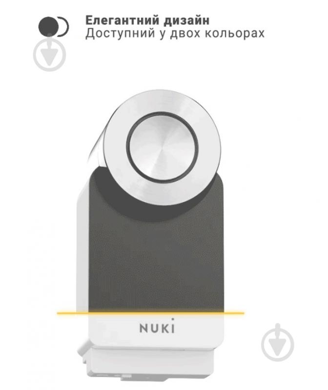 Контроллер электронный NUKI Smart Lock 4.0 Pro Wi-Fi белый - фото 11