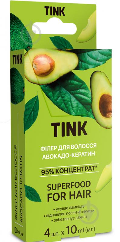 Філлер Tink Superfood for hair Авокадо-Кератин 10 мл x 4 шт - фото 1
